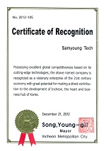 Certificate of Recognition