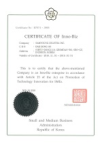 CERTIFICATE OF INO-BIZ