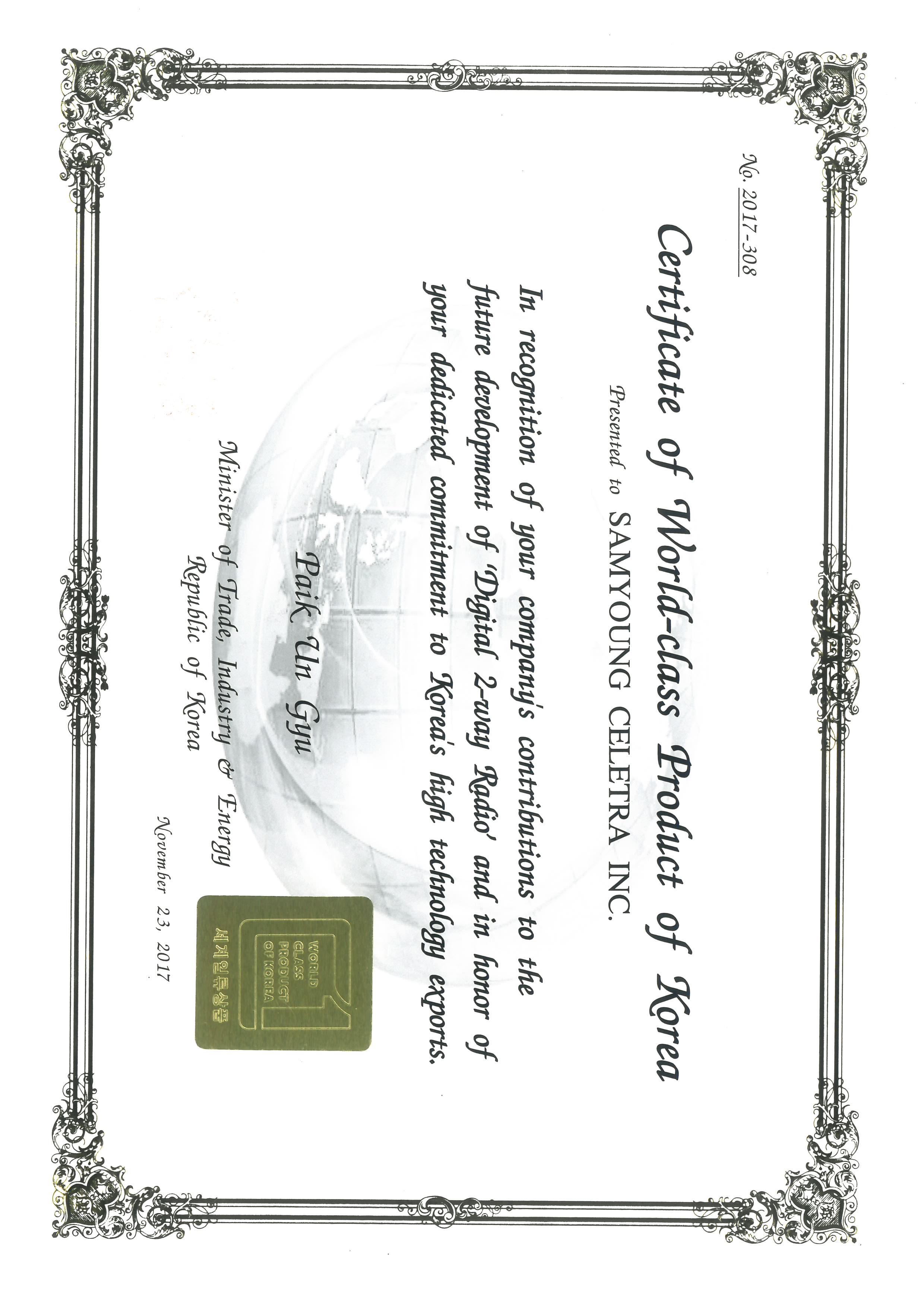 Certificate of World-class Product of Korea